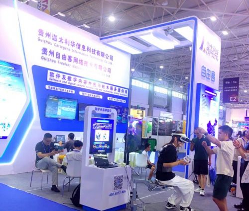 迦太利華軟件及數(shù)字內(nèi)容外包與技術(shù)服務(wù)在數(shù)博會(huì)受熱捧