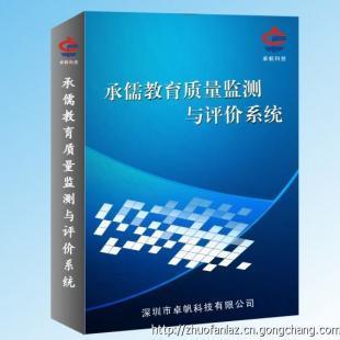 信息技術(shù)考試成績評分系統(tǒng)的設(shè)計與實(shí)現(xiàn)